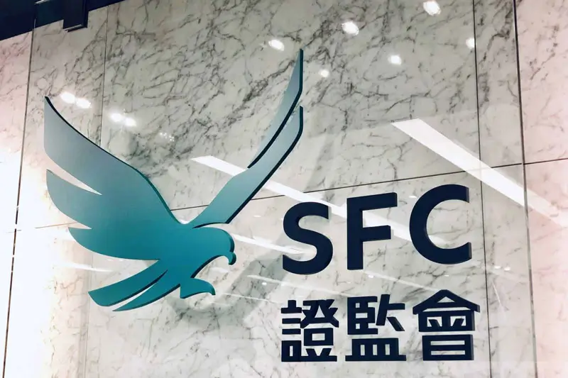 香港证监会，负责审核颁发金融牌照