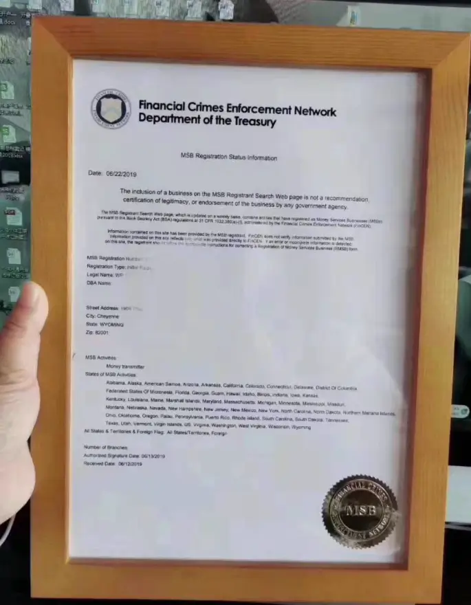 申请美国MSB牌照