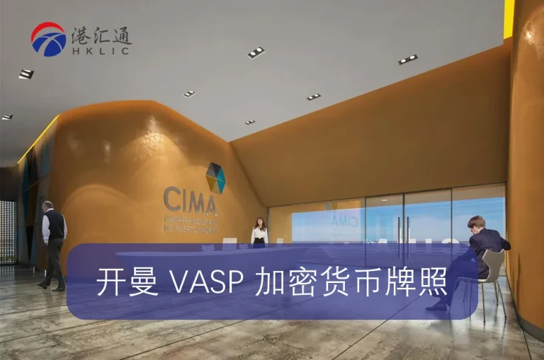 ترخيص كايمان VASP للعملات المشفرة