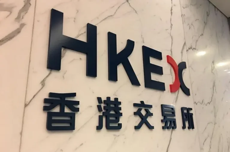 香港SFC 2号牌照 期货合约交易