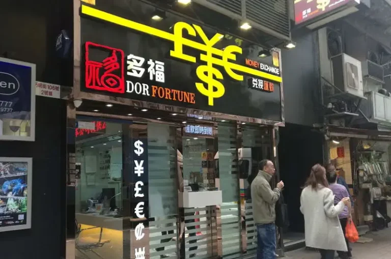 Hong Kong MSO Money Service Operator License