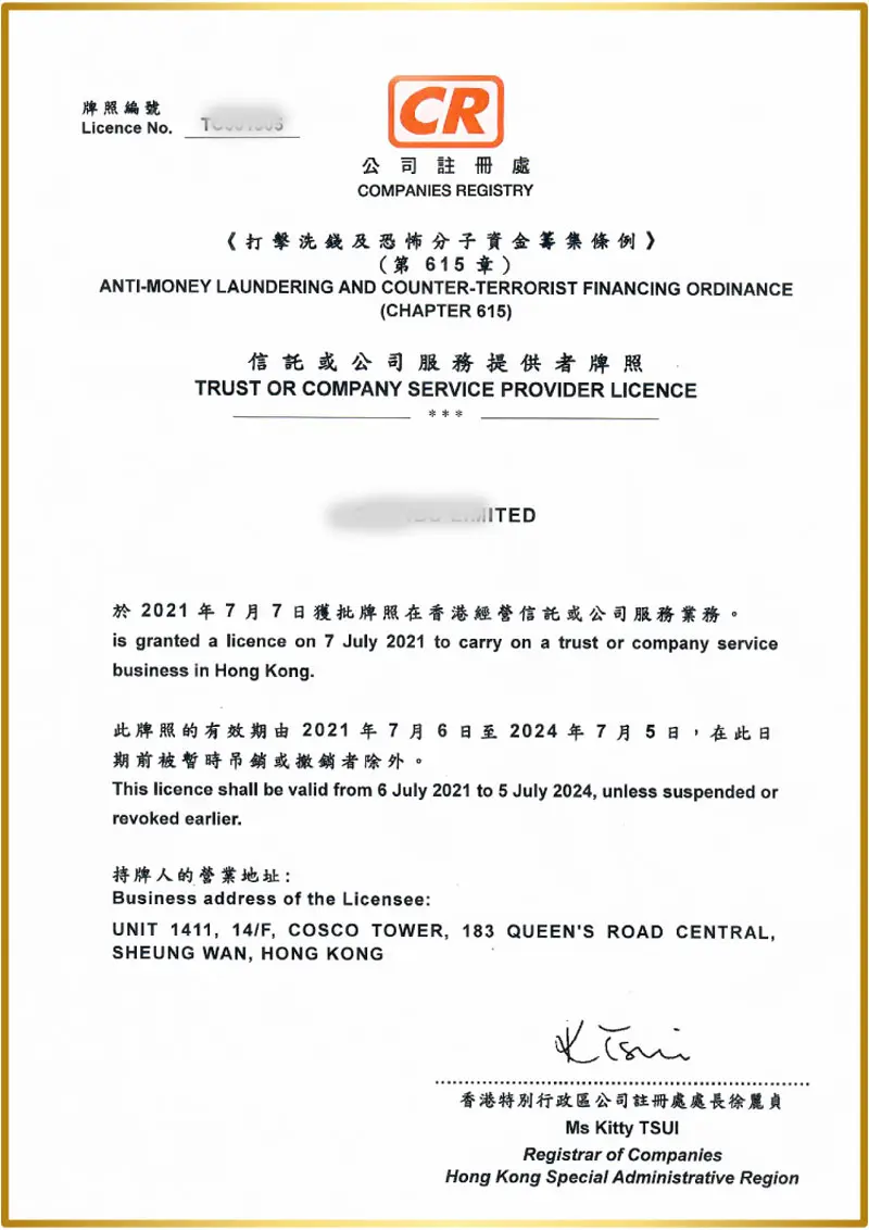 Hong Kong trust or company service provider license 香港信托或公司服务提供者牌照