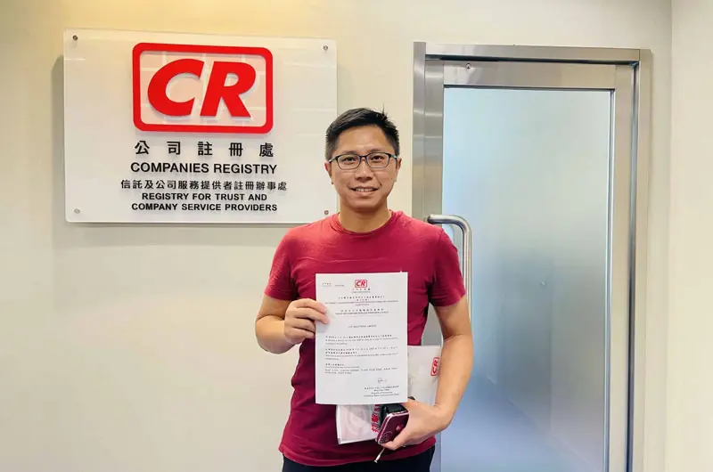 香港信託或公司服務提供者（TCSP）牌照 由香港公司注册处依法监管