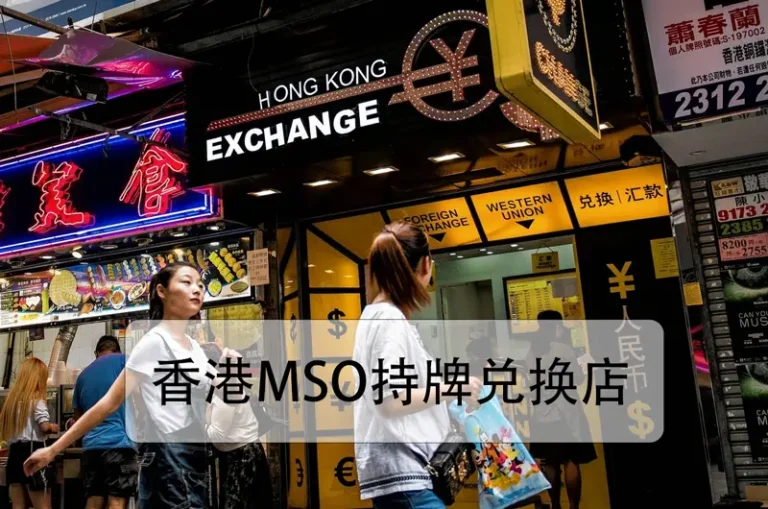 Hong Kong AMLO Anti-Money Laundering Regulations 2026 Update：Compliance points that licensed institutions must know