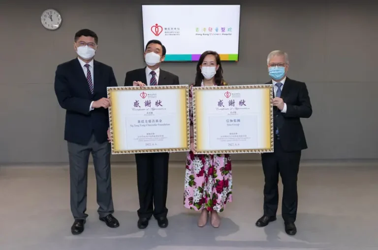 香港 S88 认可慈善团体申请