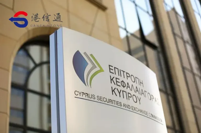 塞浦路斯证券交易委员会CySEC