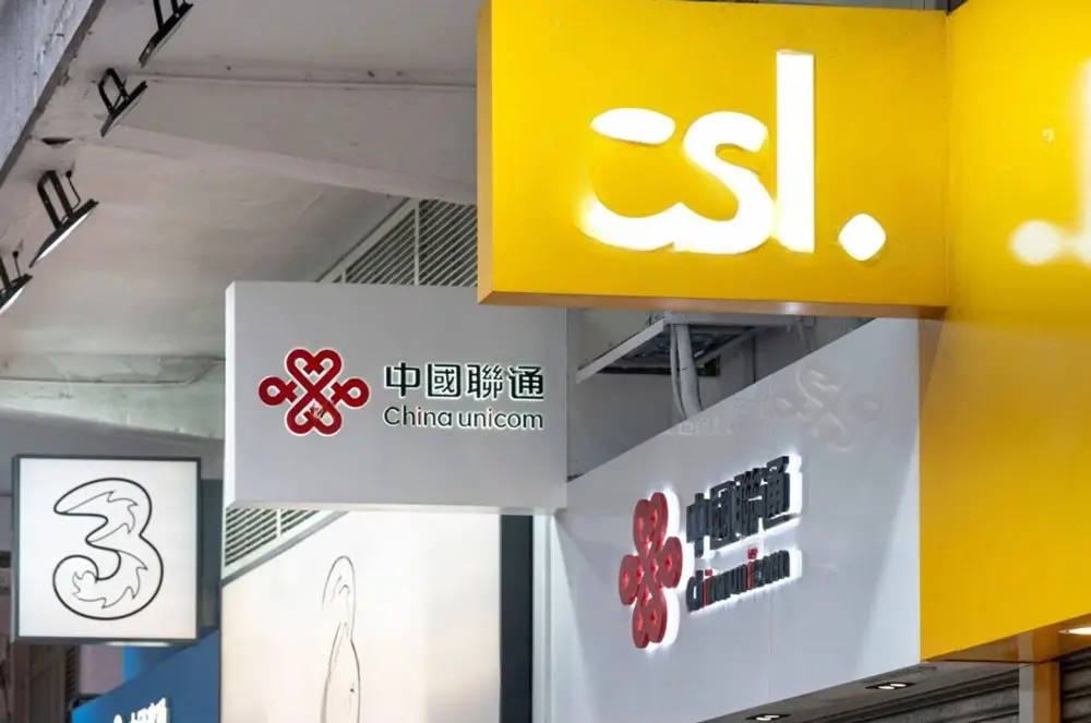 Mobile Virtual Network Operator Hong Kong MVNO License 流动虚拟网络营办商 香港 MVNO 牌照