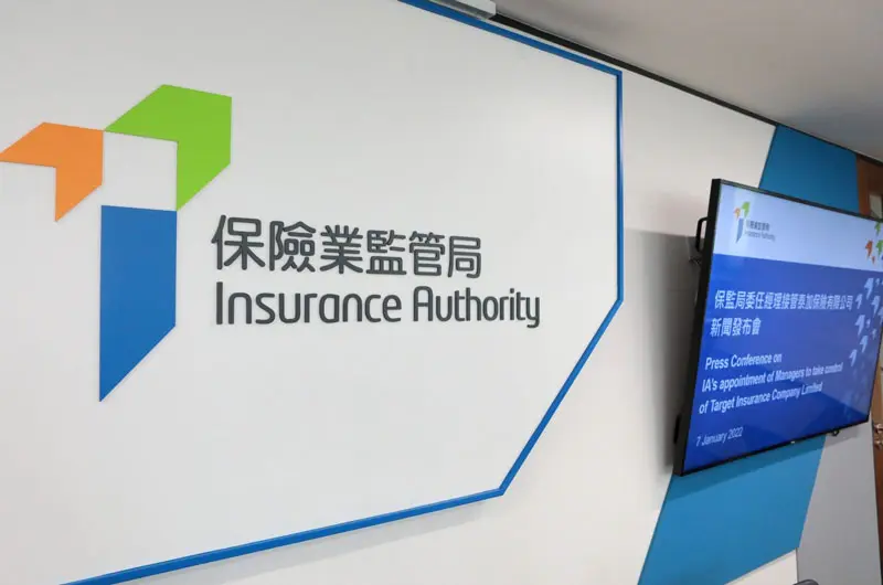Hong Kong insurance company license application