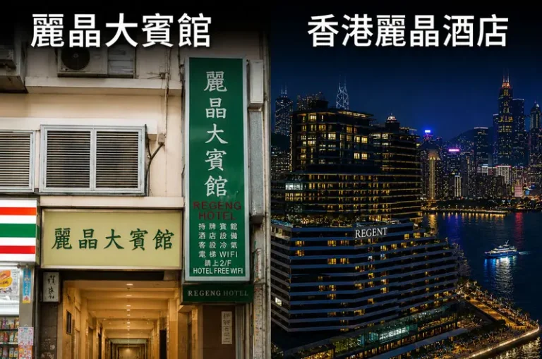 Hong Kong Hotel/Motel License Application