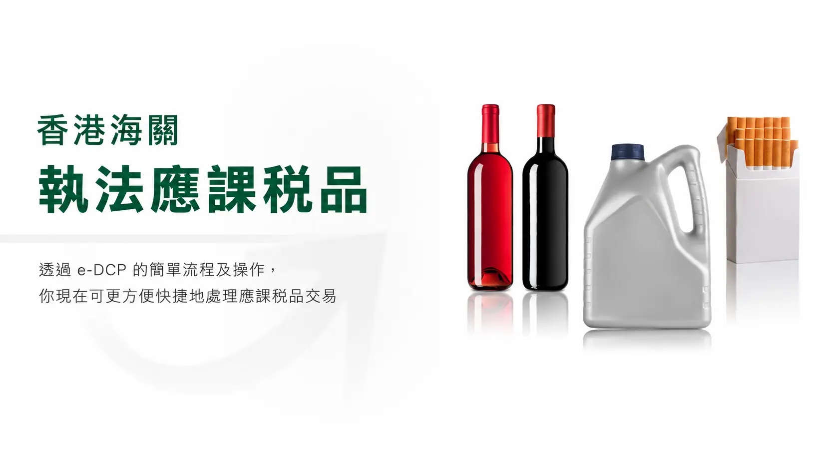 香港保税仓牌照申请指南