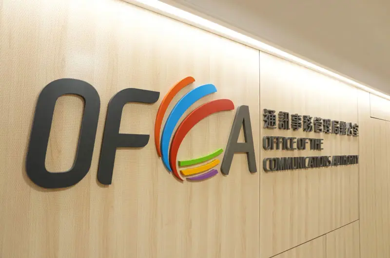 香港服务营办商SBO牌照申请完整指南