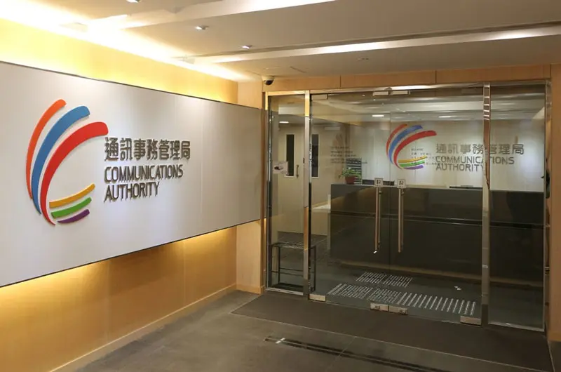 Hong Kong Communications Authority ofca 香港通讯事务管理局ofca
