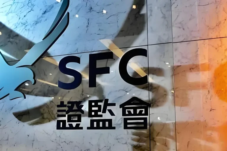 香港SFC 1号牌与4号牌组合申请指南封面图