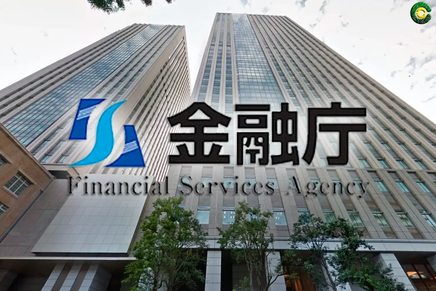该图展示持牌金融业务的监管安排。 日本JVCEA自律组织对加密交易所的审查要点,该图展示持牌金融业务的监管安排