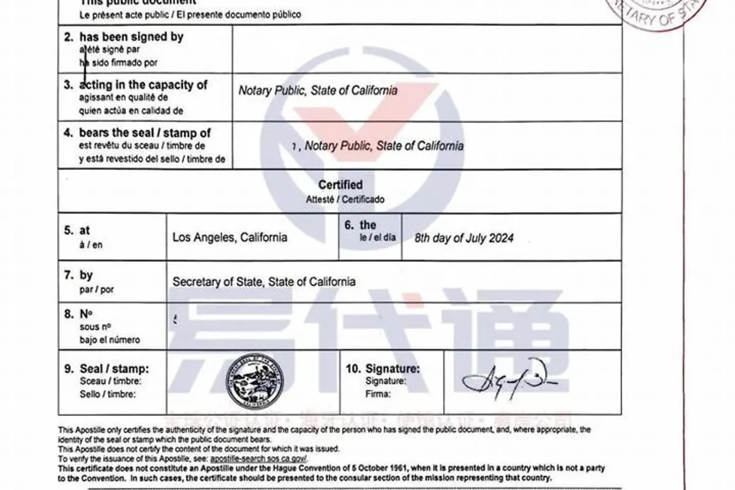 美国怀俄明州（Wyoming）LLC注册：匿名性与资产保护，该图用于说明当地公司注册与商业登记