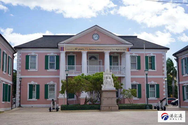 巴哈马拿骚议会建筑